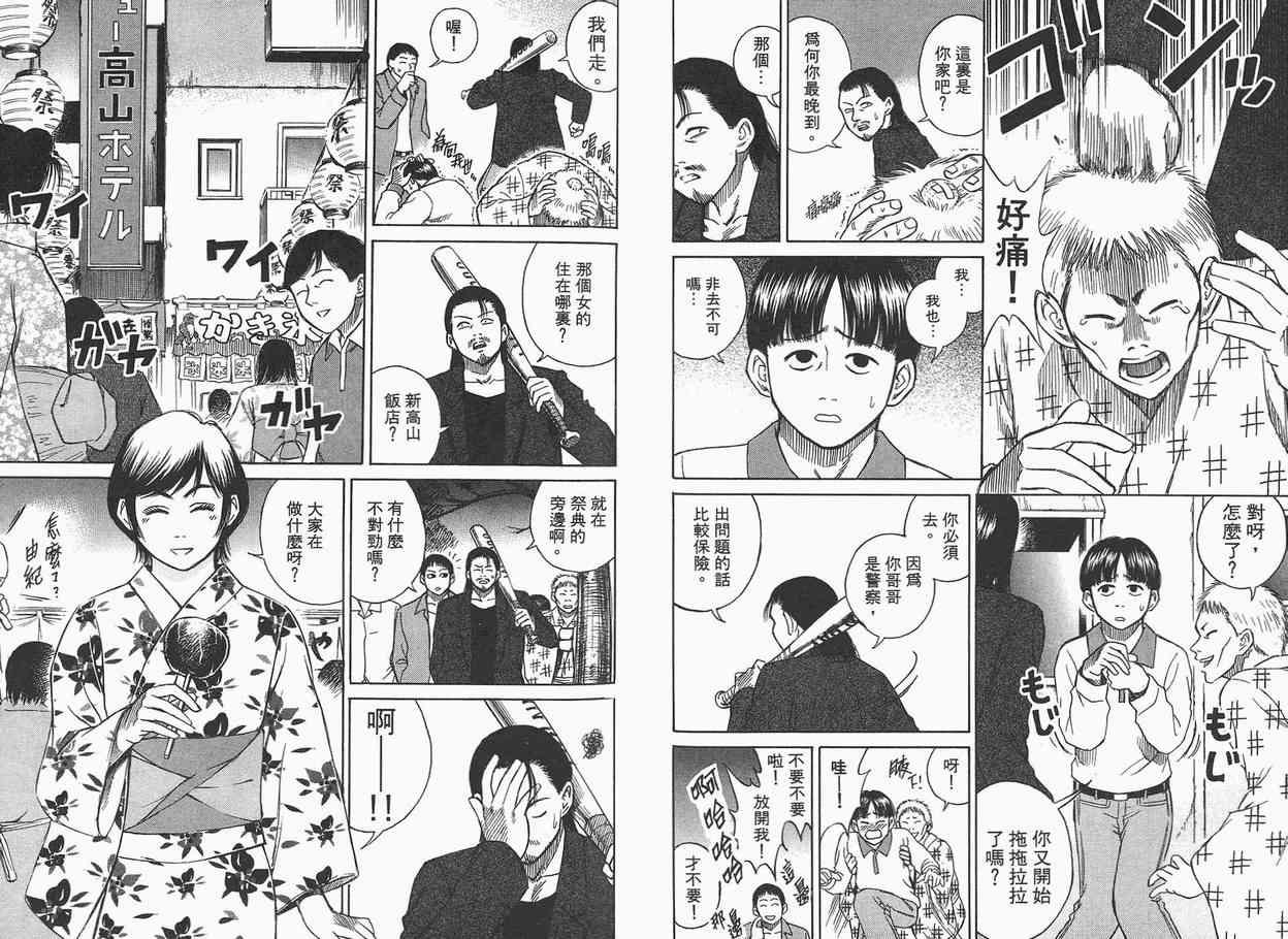 第1卷
