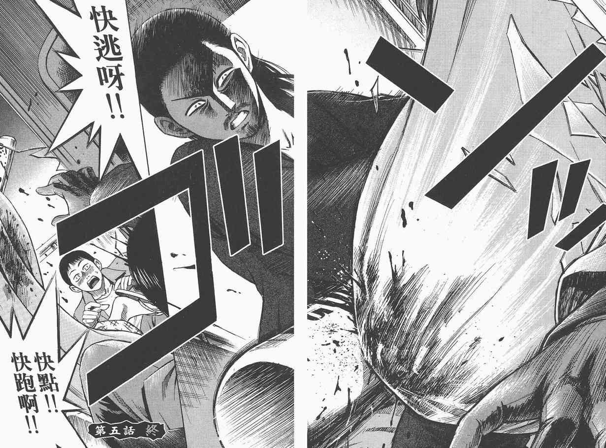 第1卷