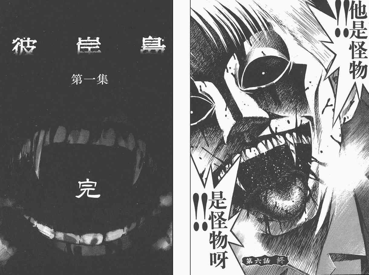 第1卷