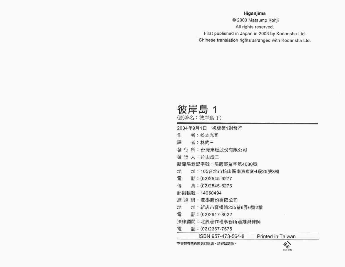 第1卷