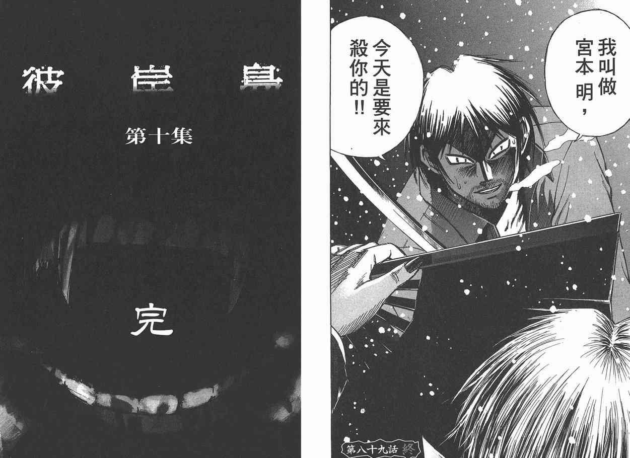 第10卷
