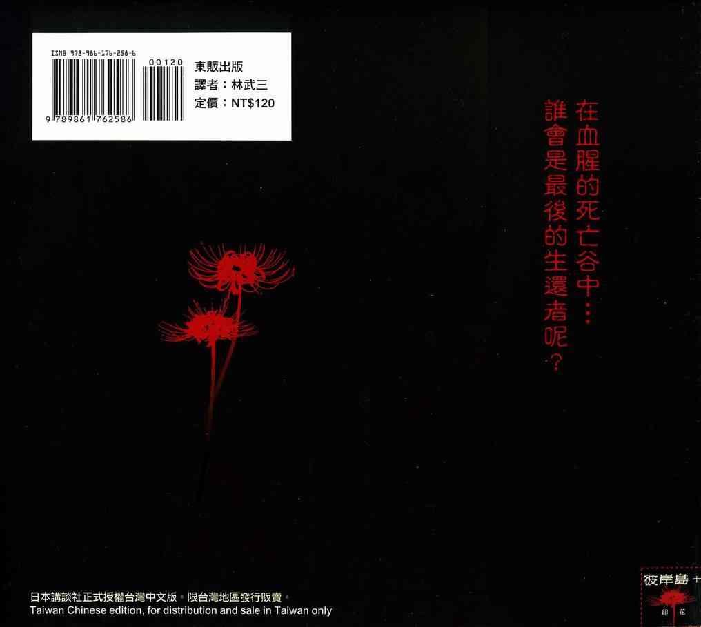 第10卷