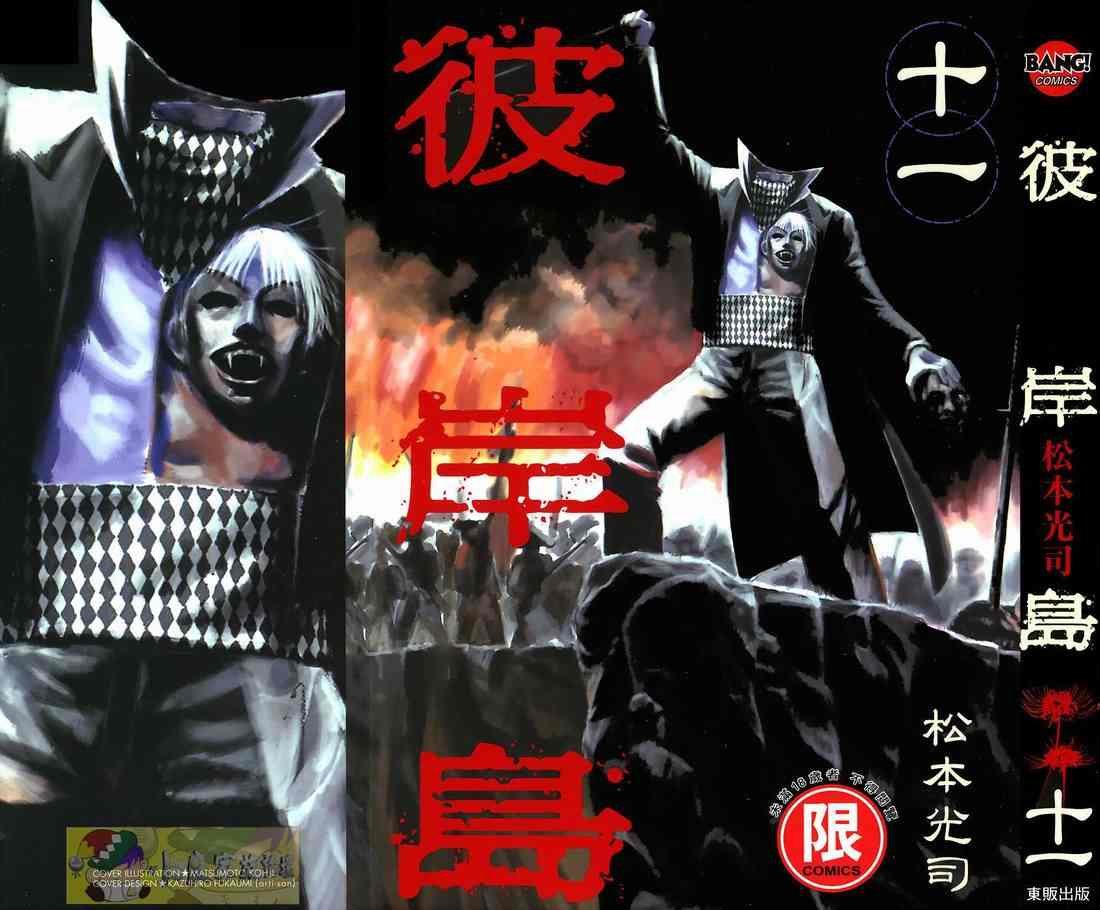 第11卷