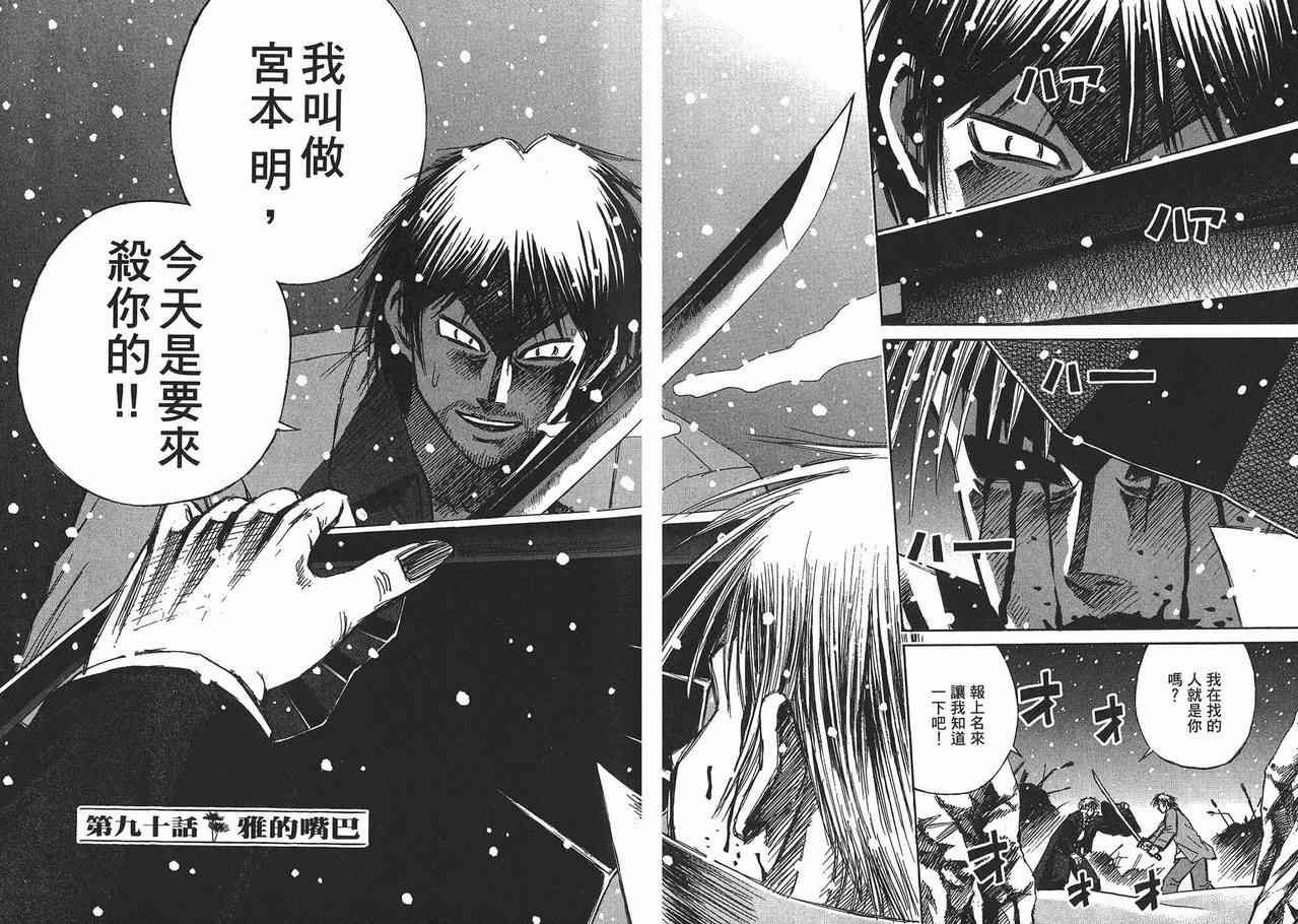 第11卷