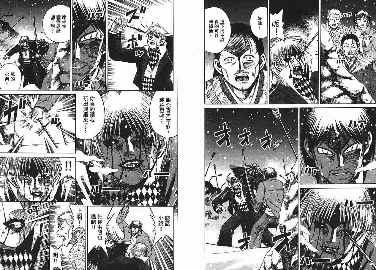 第11卷