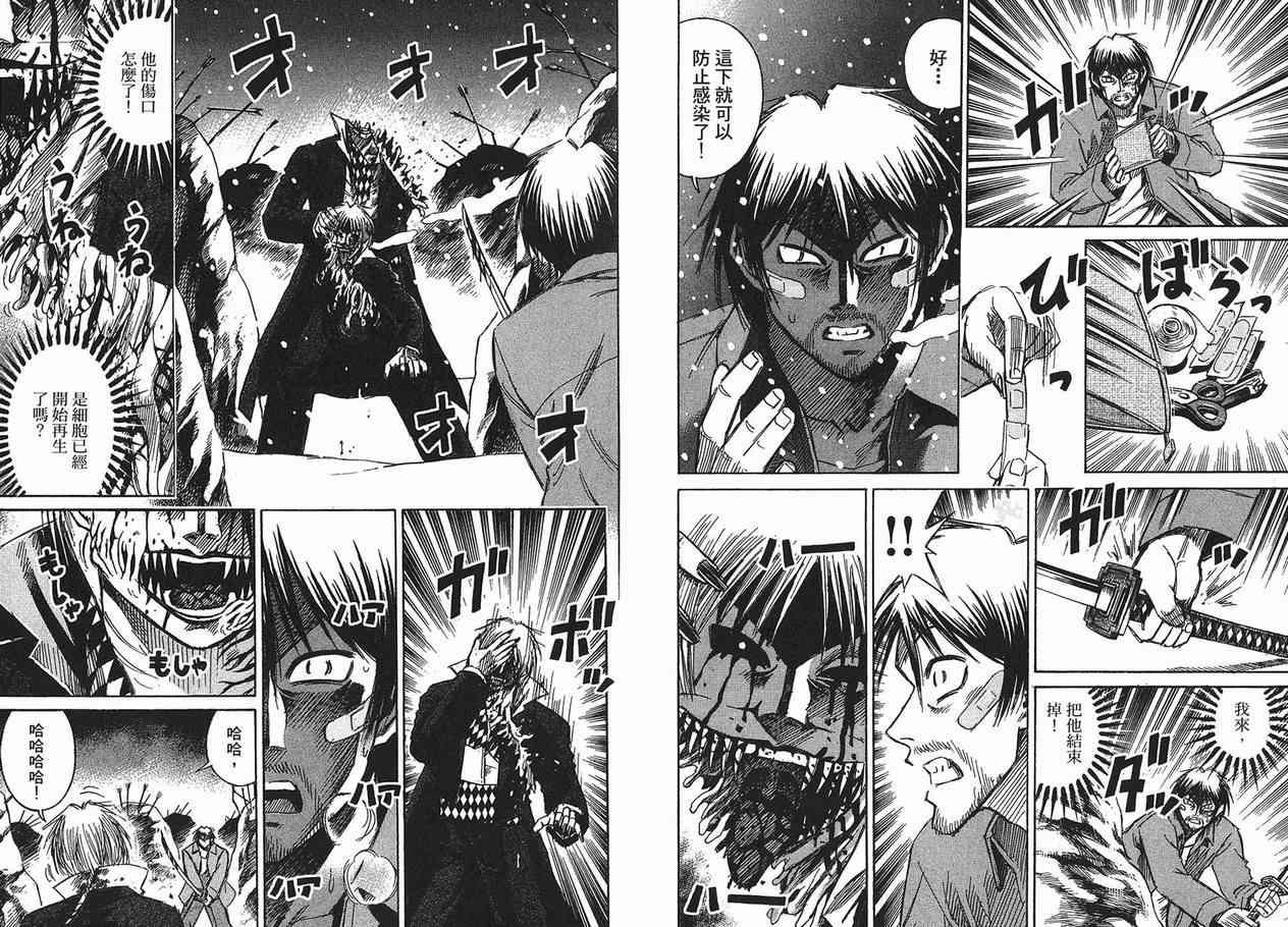 第11卷