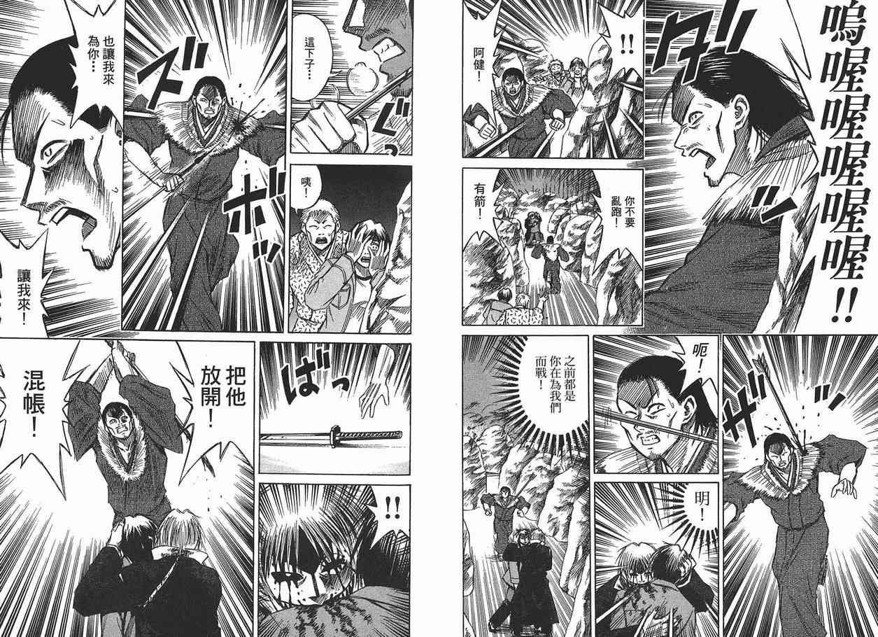 第11卷