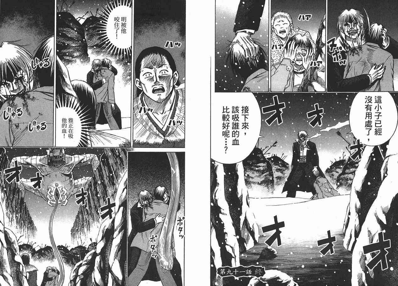 第11卷