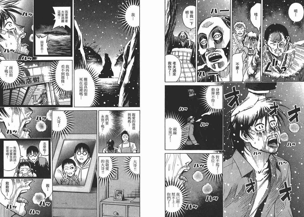 第11卷
