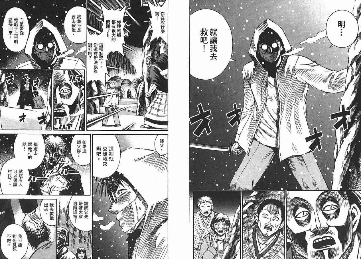 第11卷