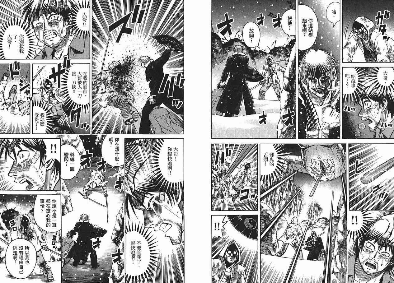 第11卷