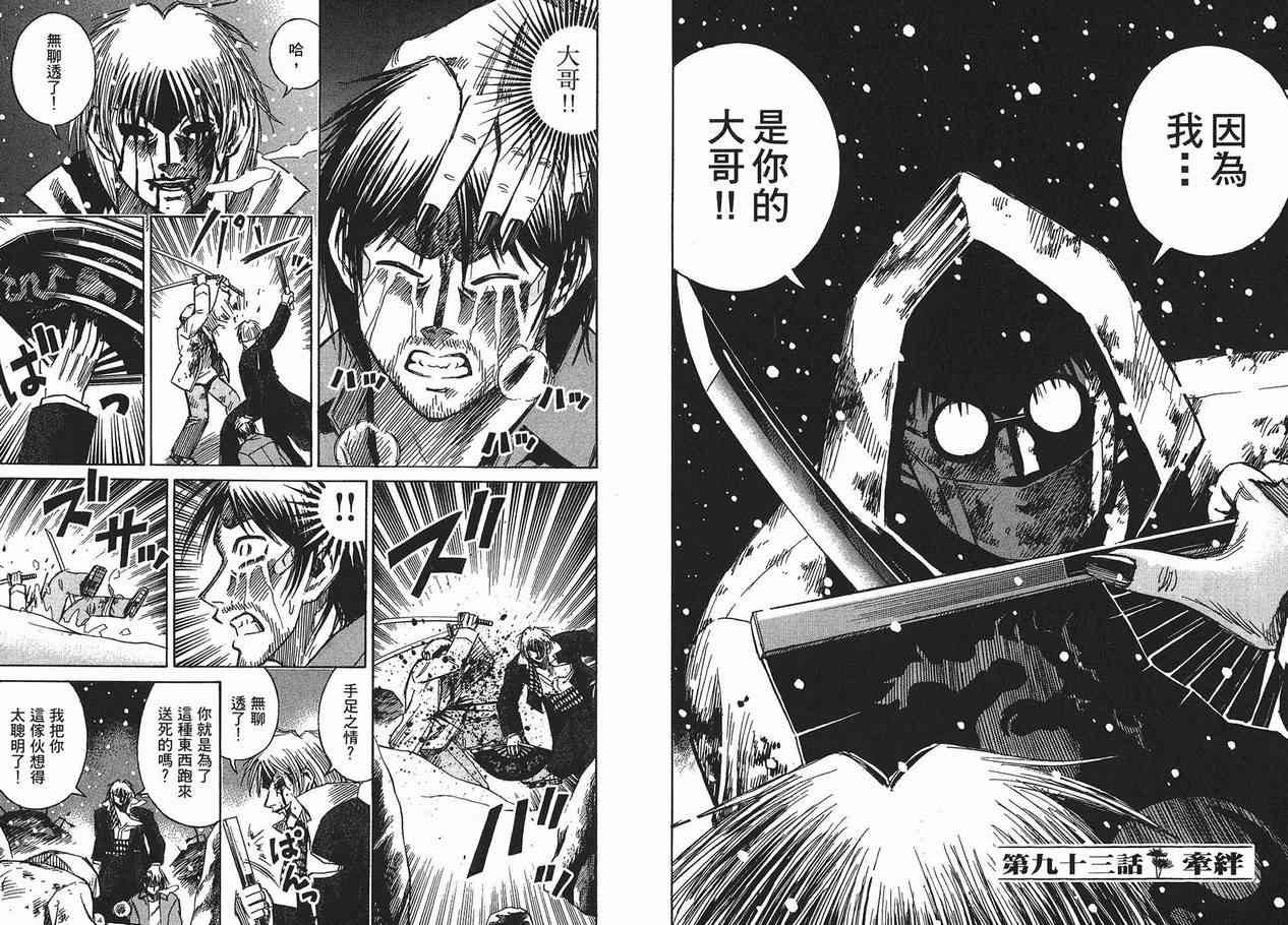 第11卷
