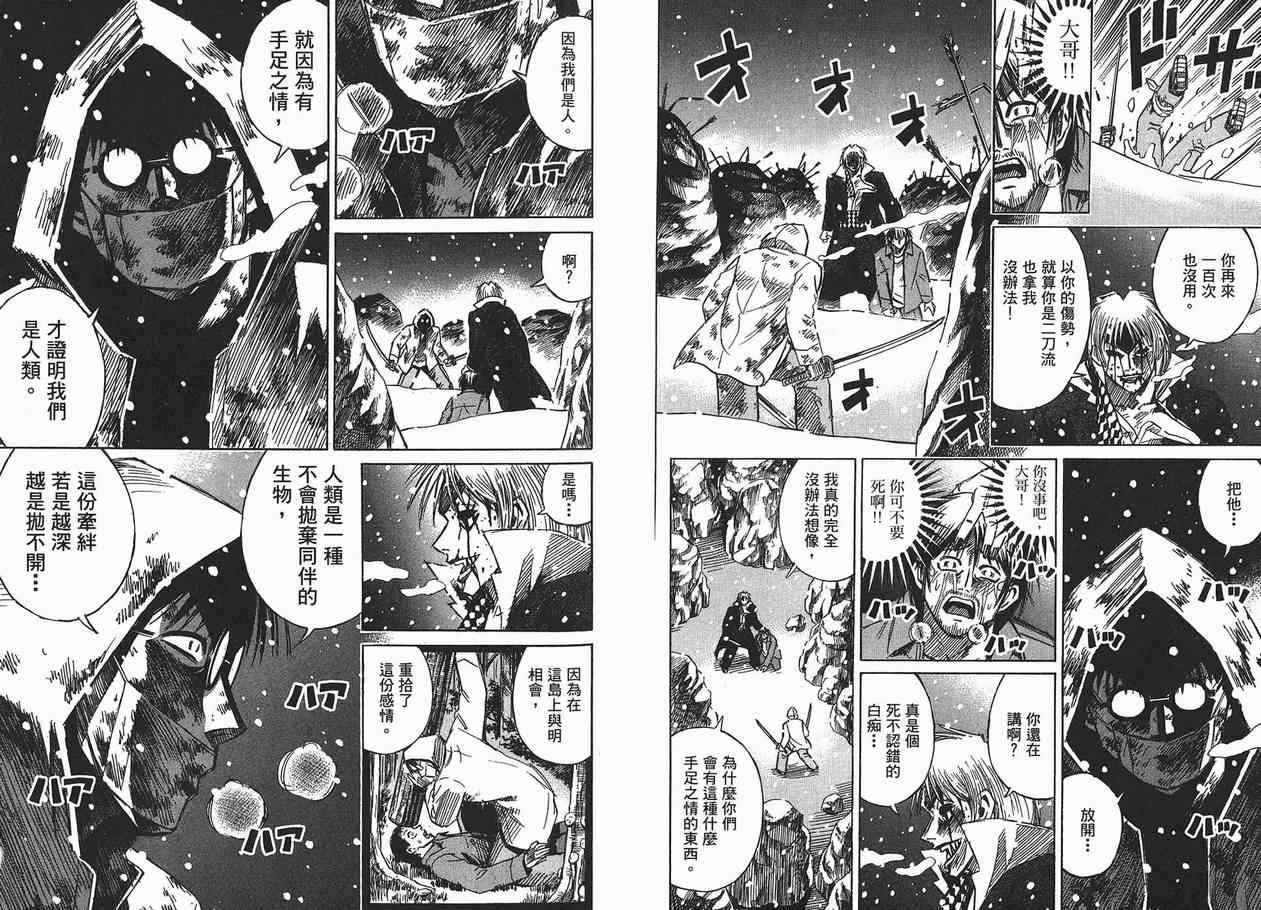 第11卷