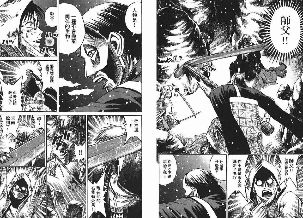第11卷