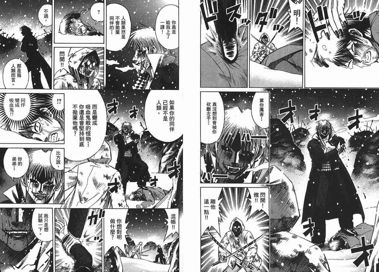 第11卷