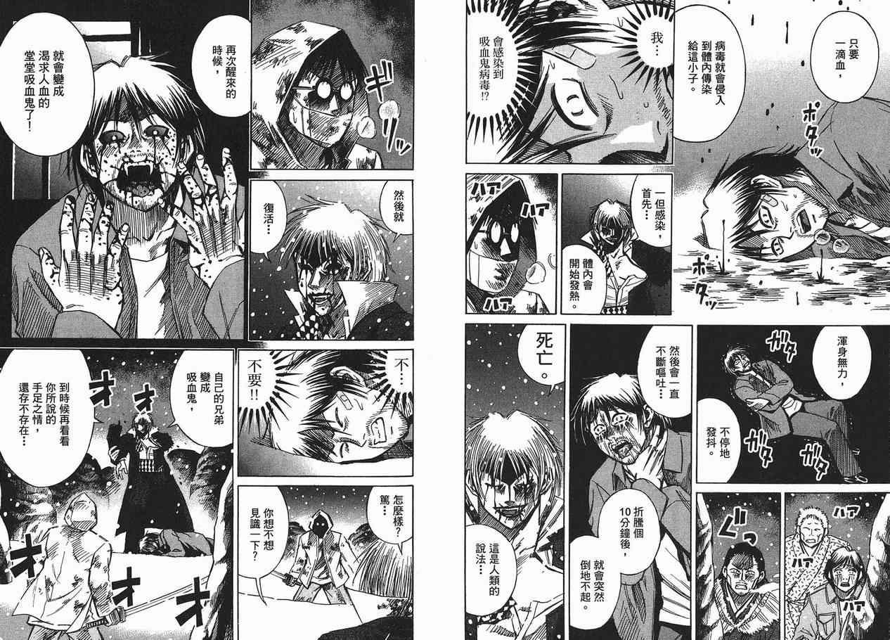 第11卷