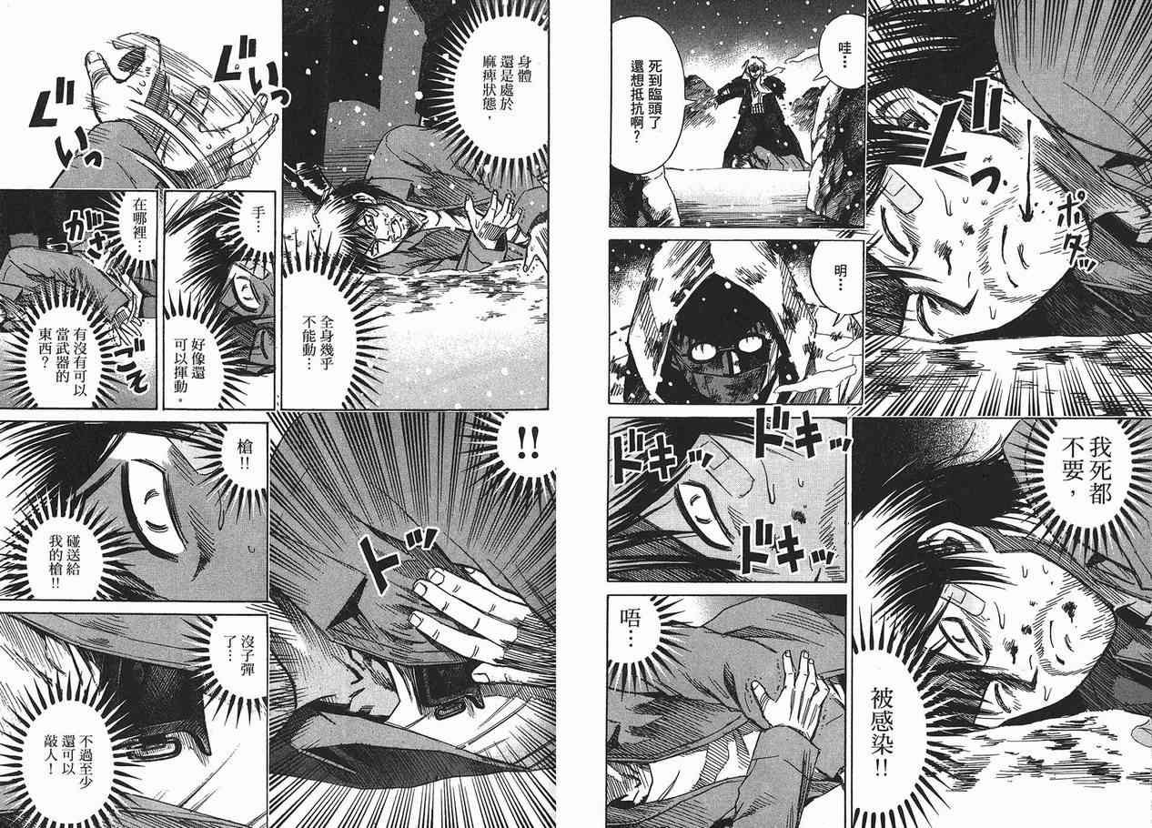 第11卷