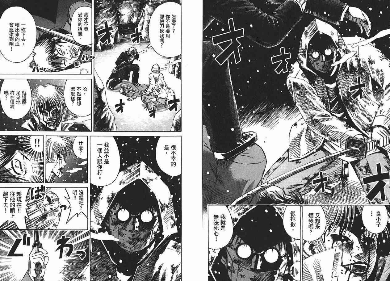 第11卷