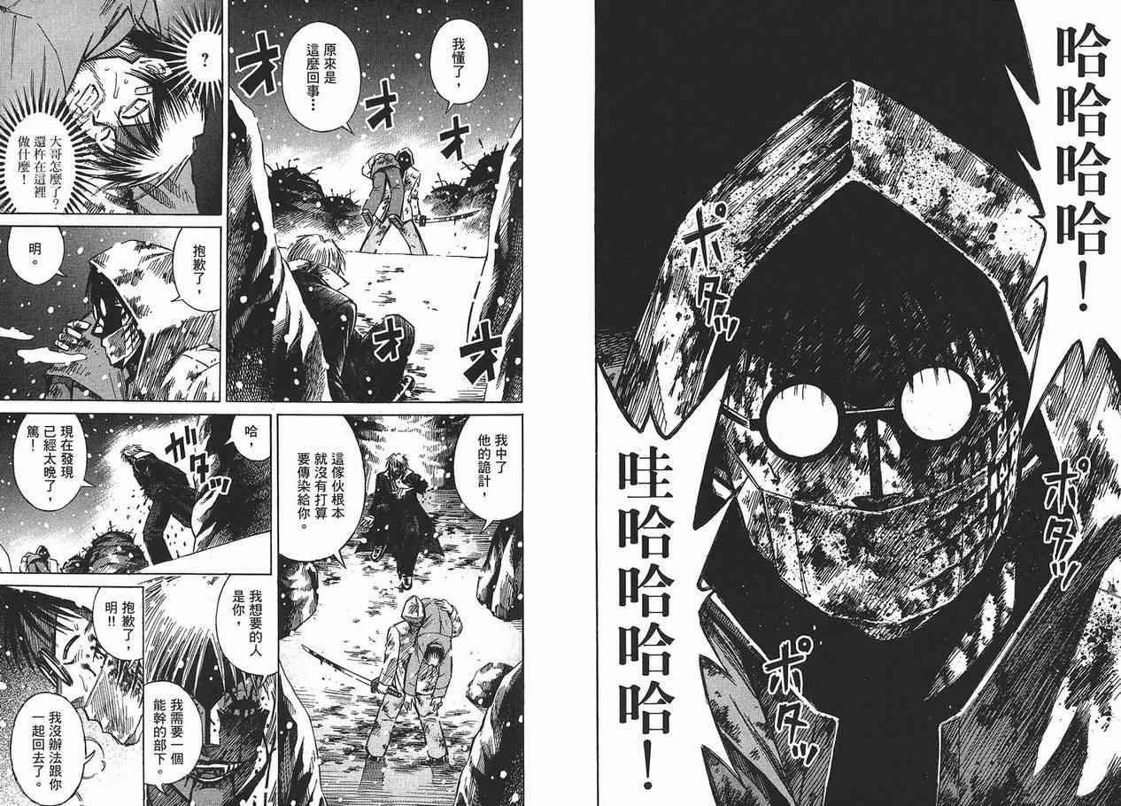 第11卷