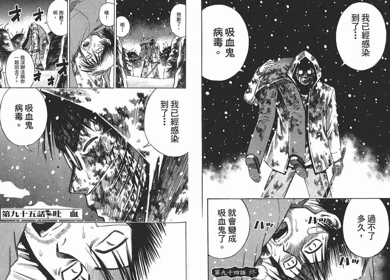 第11卷