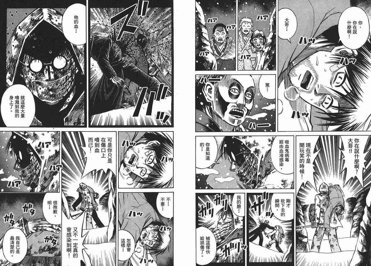 第11卷