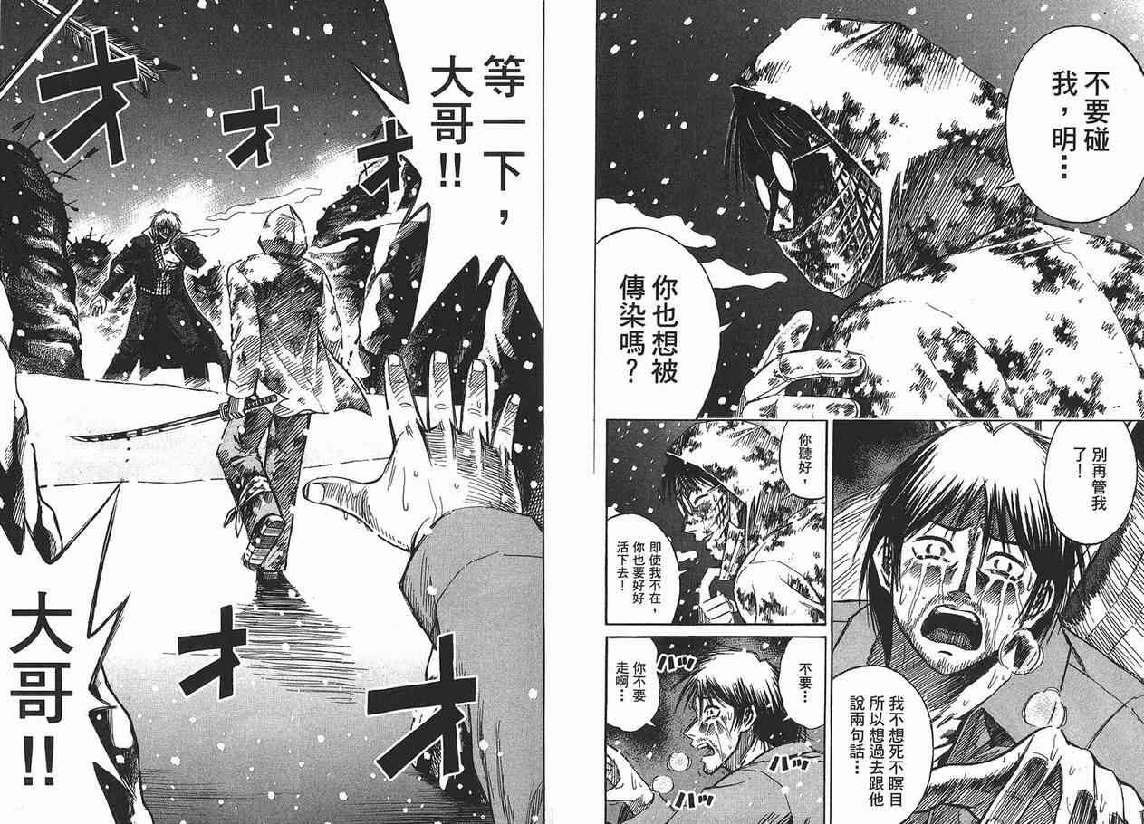 第11卷