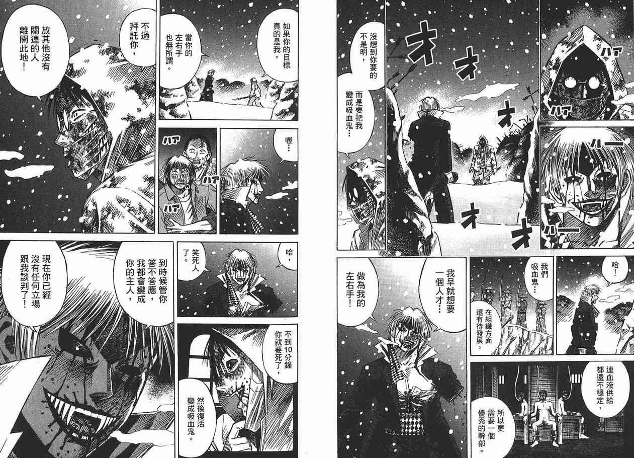 第11卷