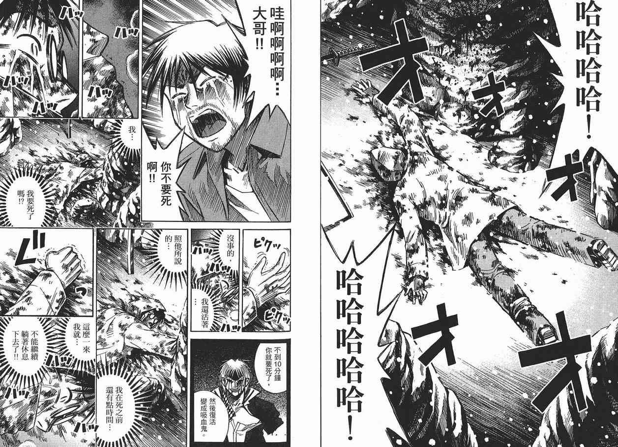 第11卷