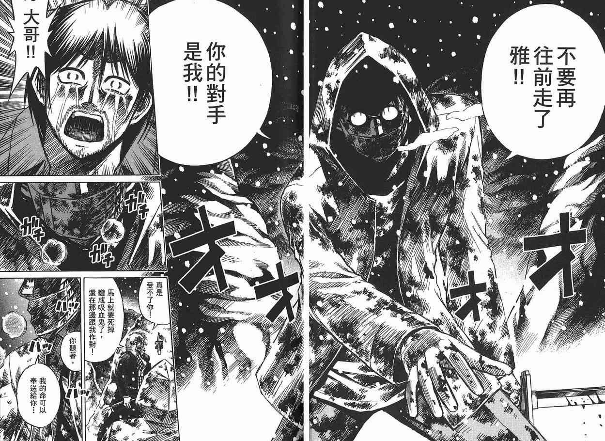 第11卷