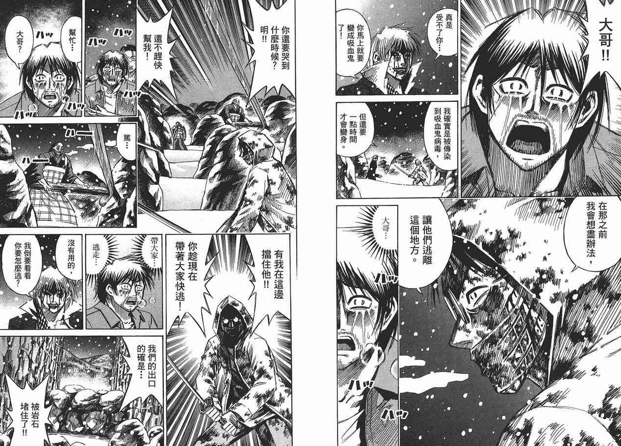 第11卷