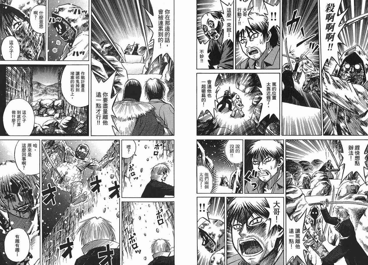 第11卷