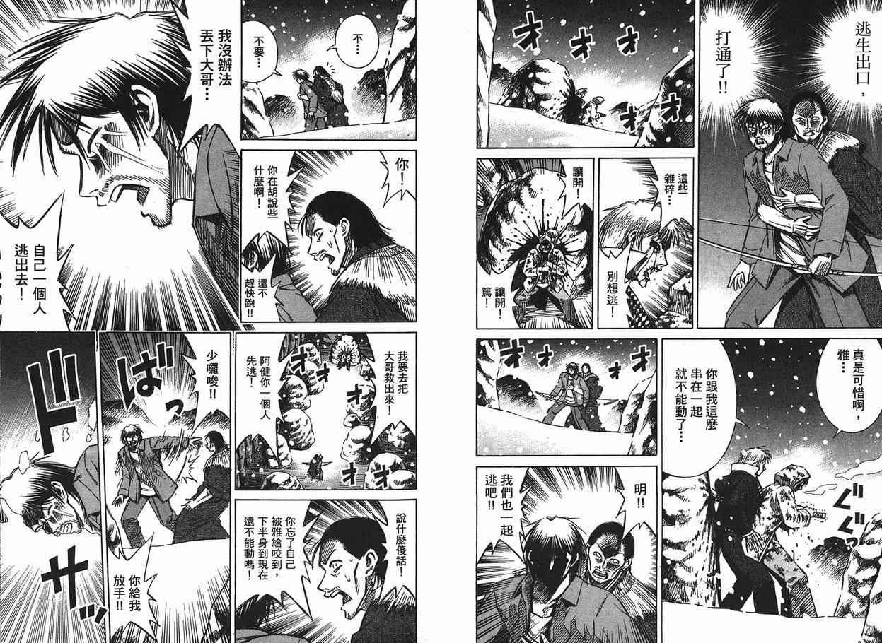 第11卷