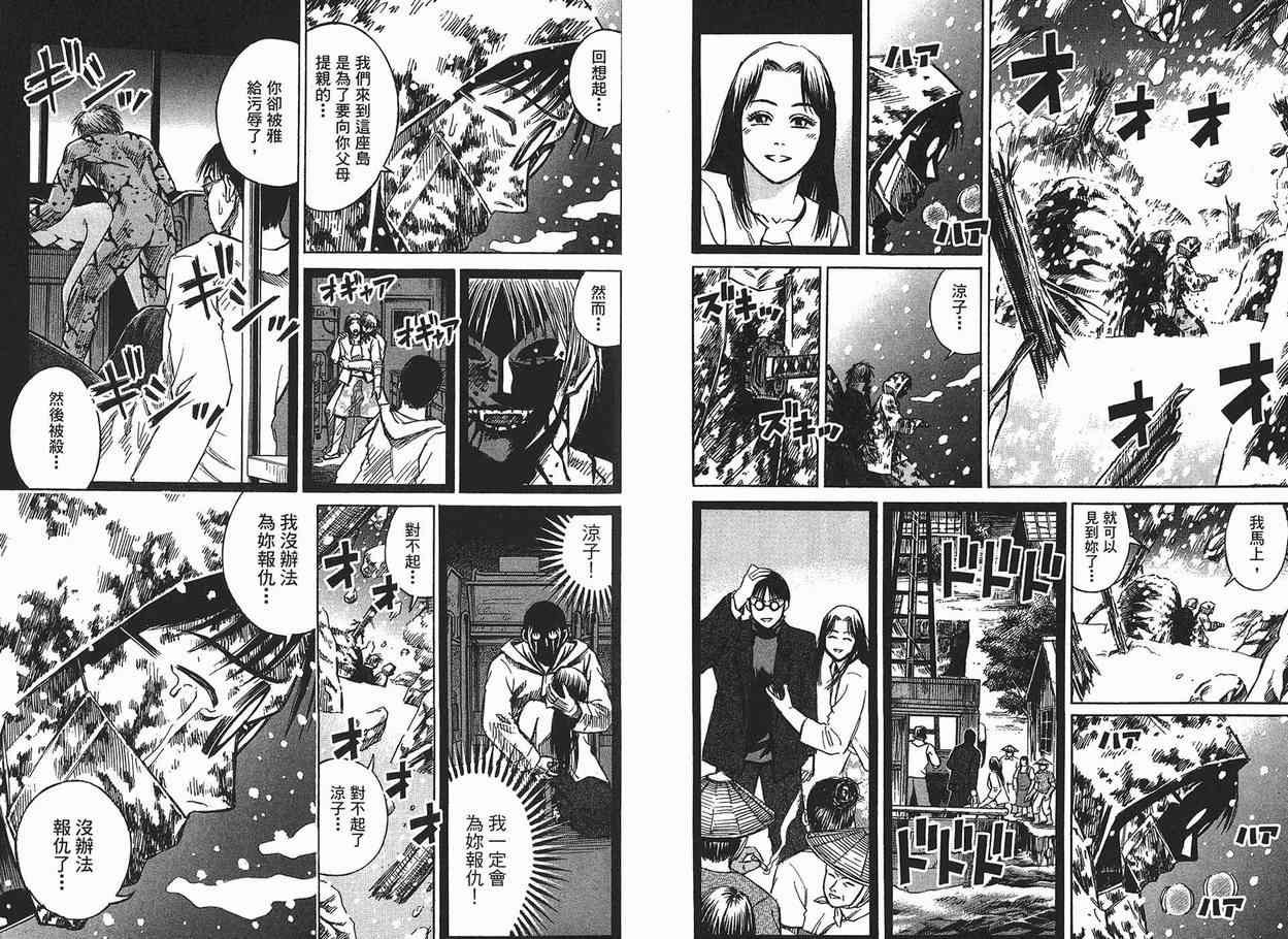 第11卷