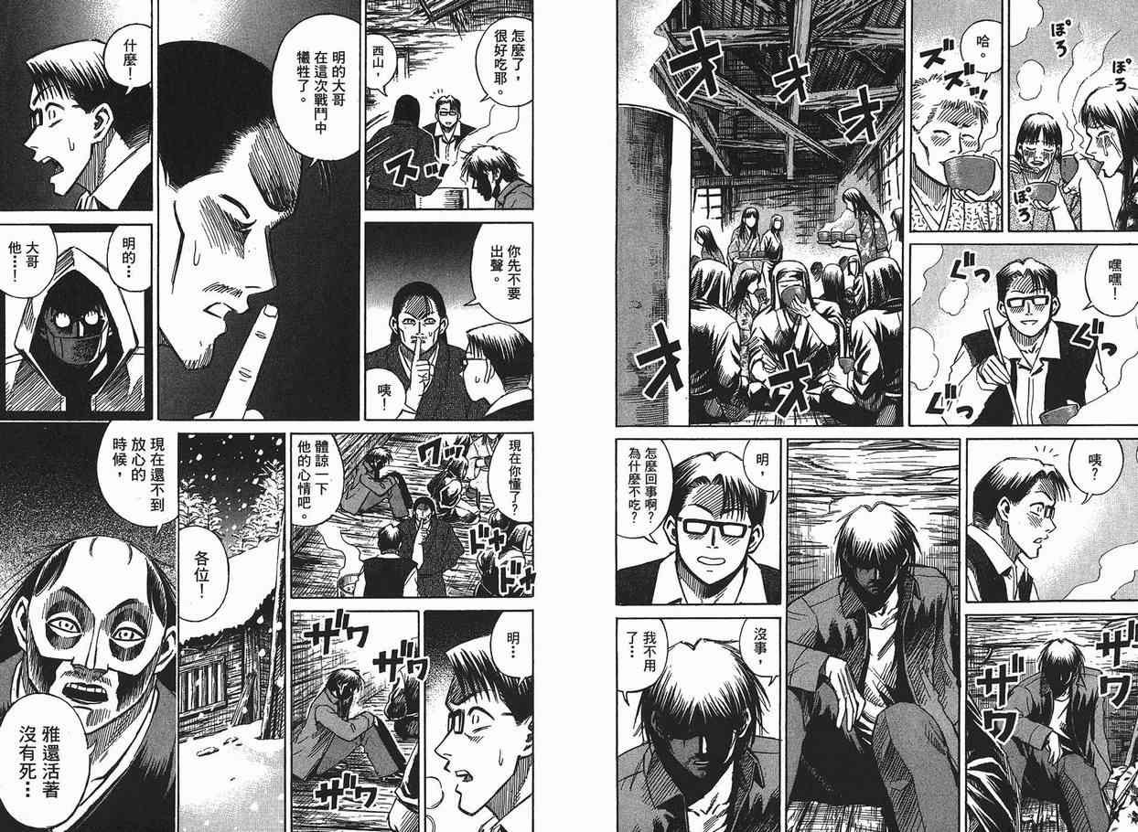 第11卷