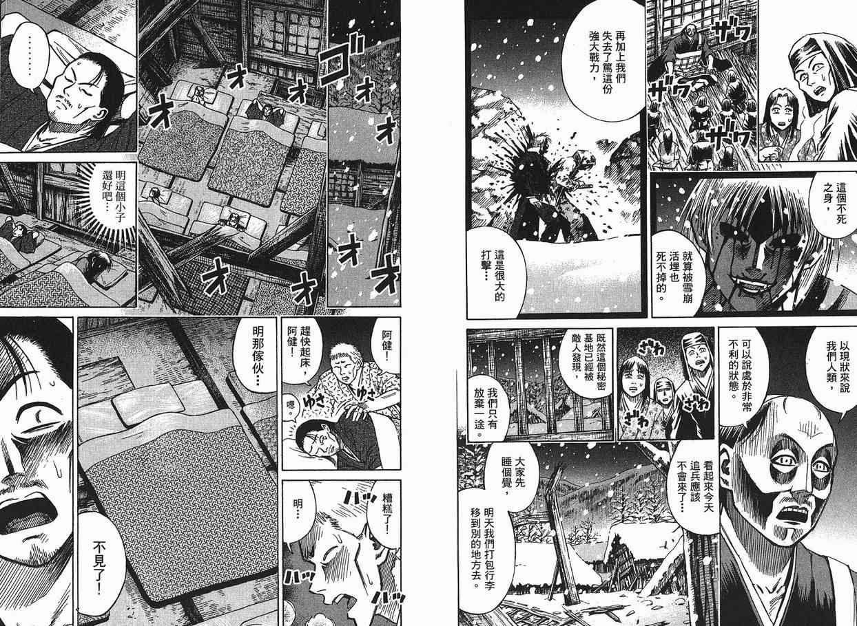 第11卷
