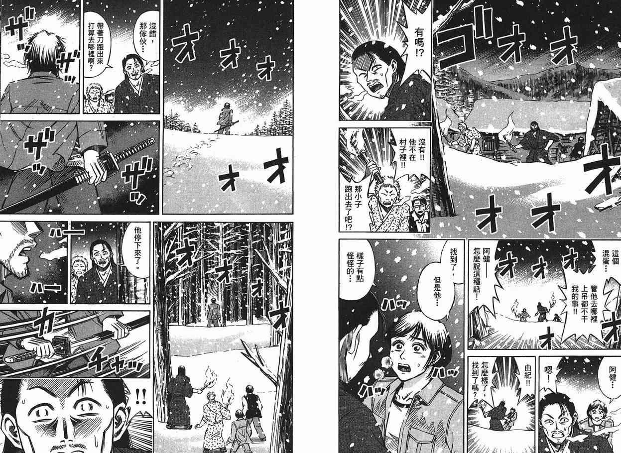 第11卷