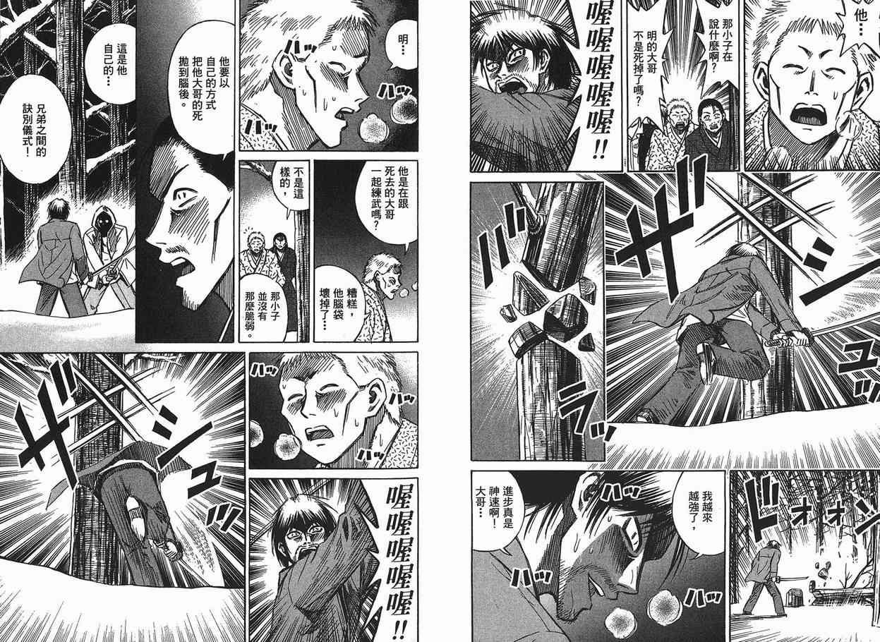 第11卷