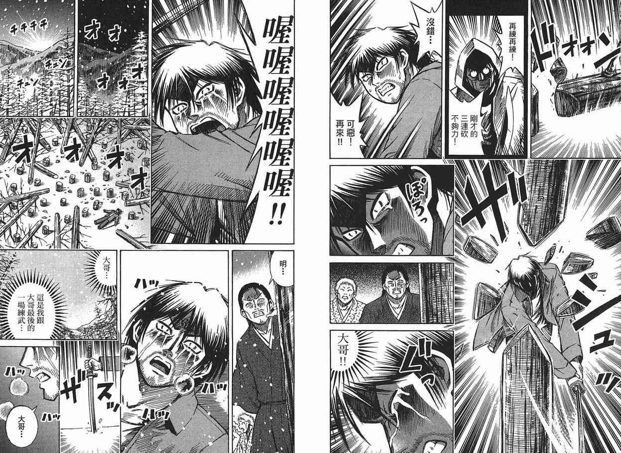 第11卷