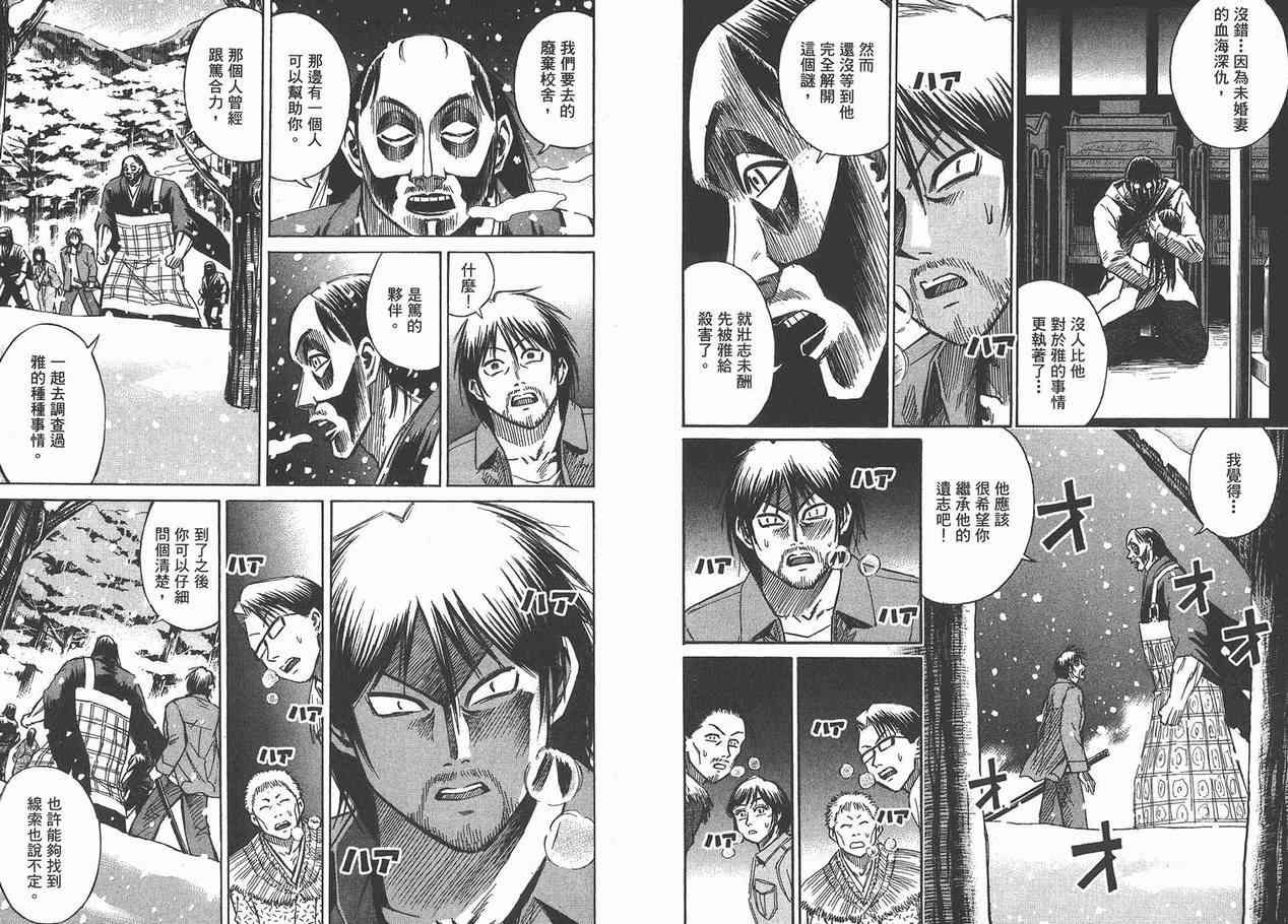 第12卷