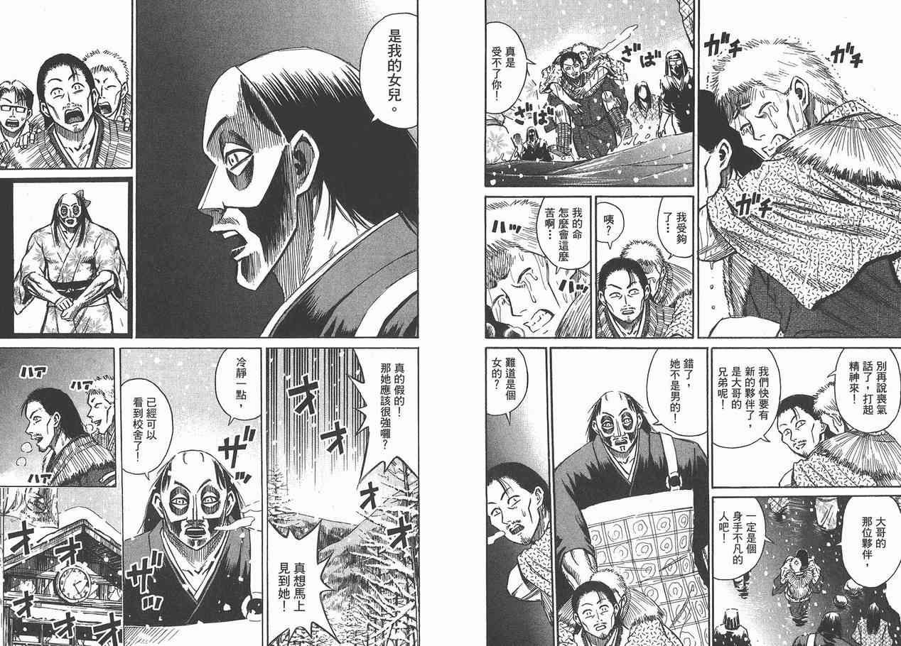 第12卷