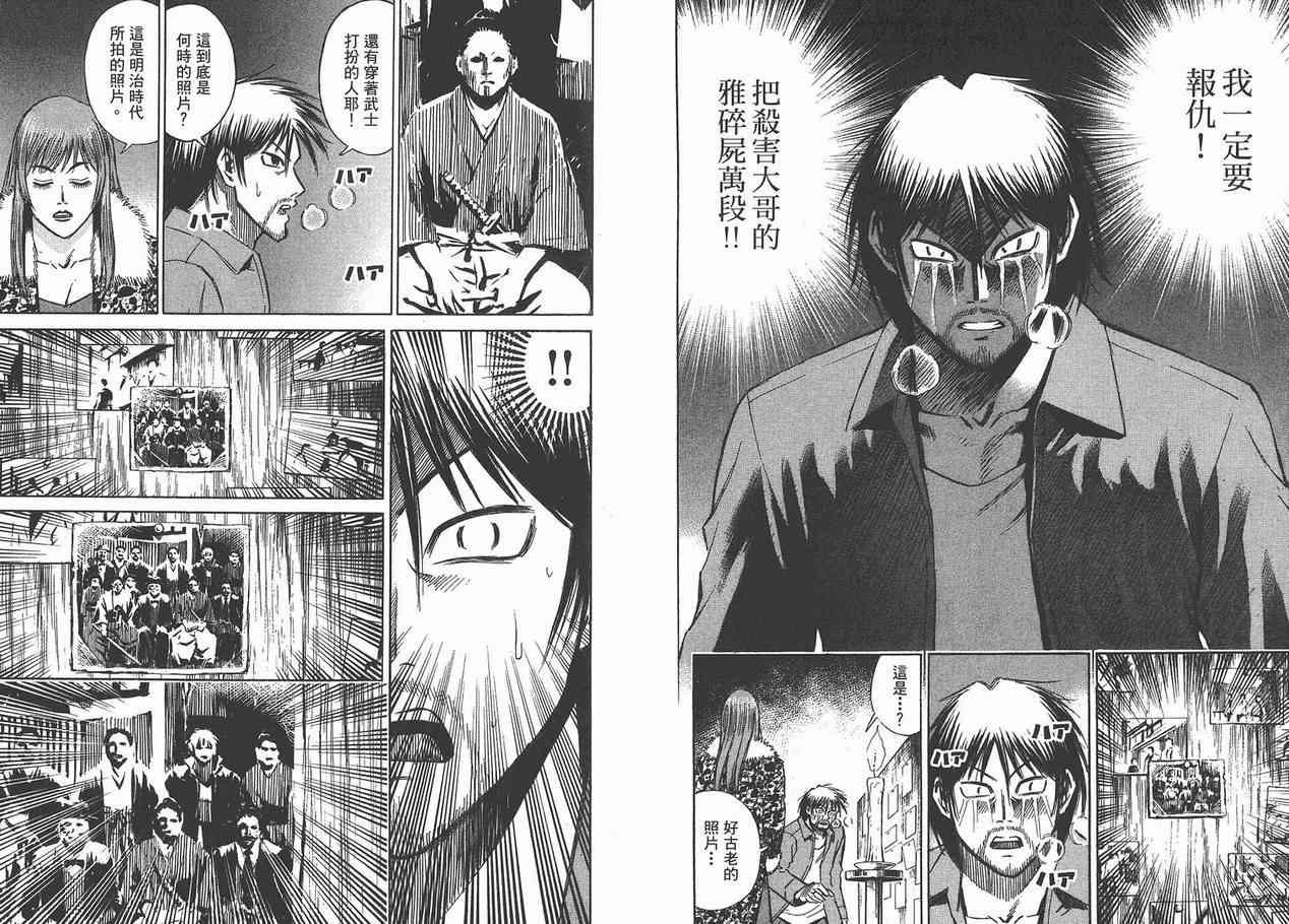 第12卷