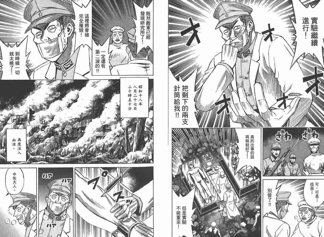 第12卷