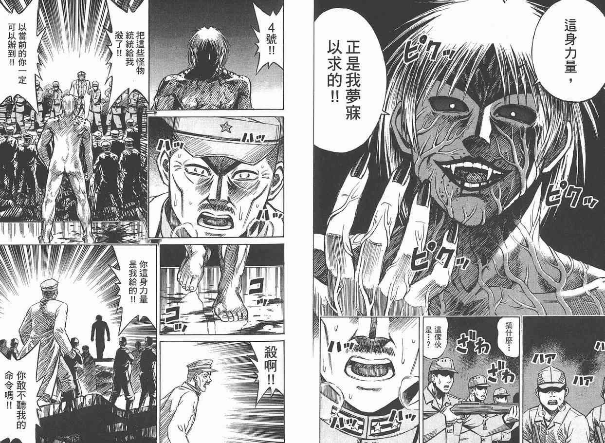 第12卷