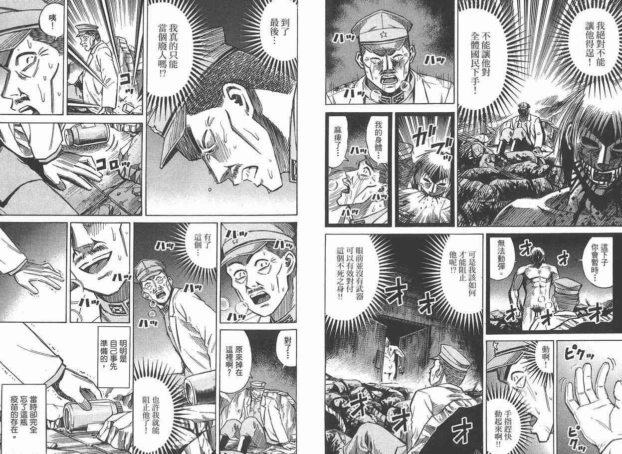 第12卷