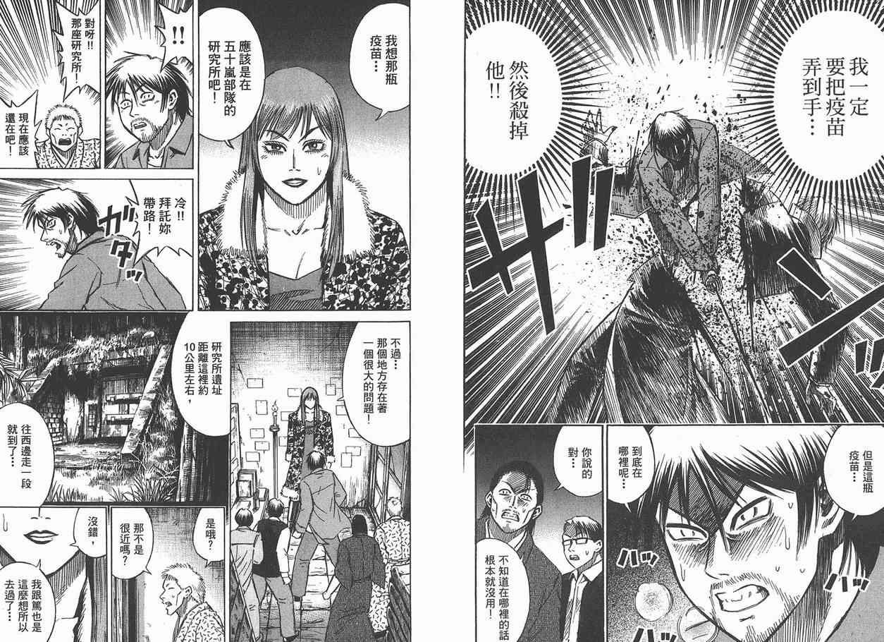 第12卷