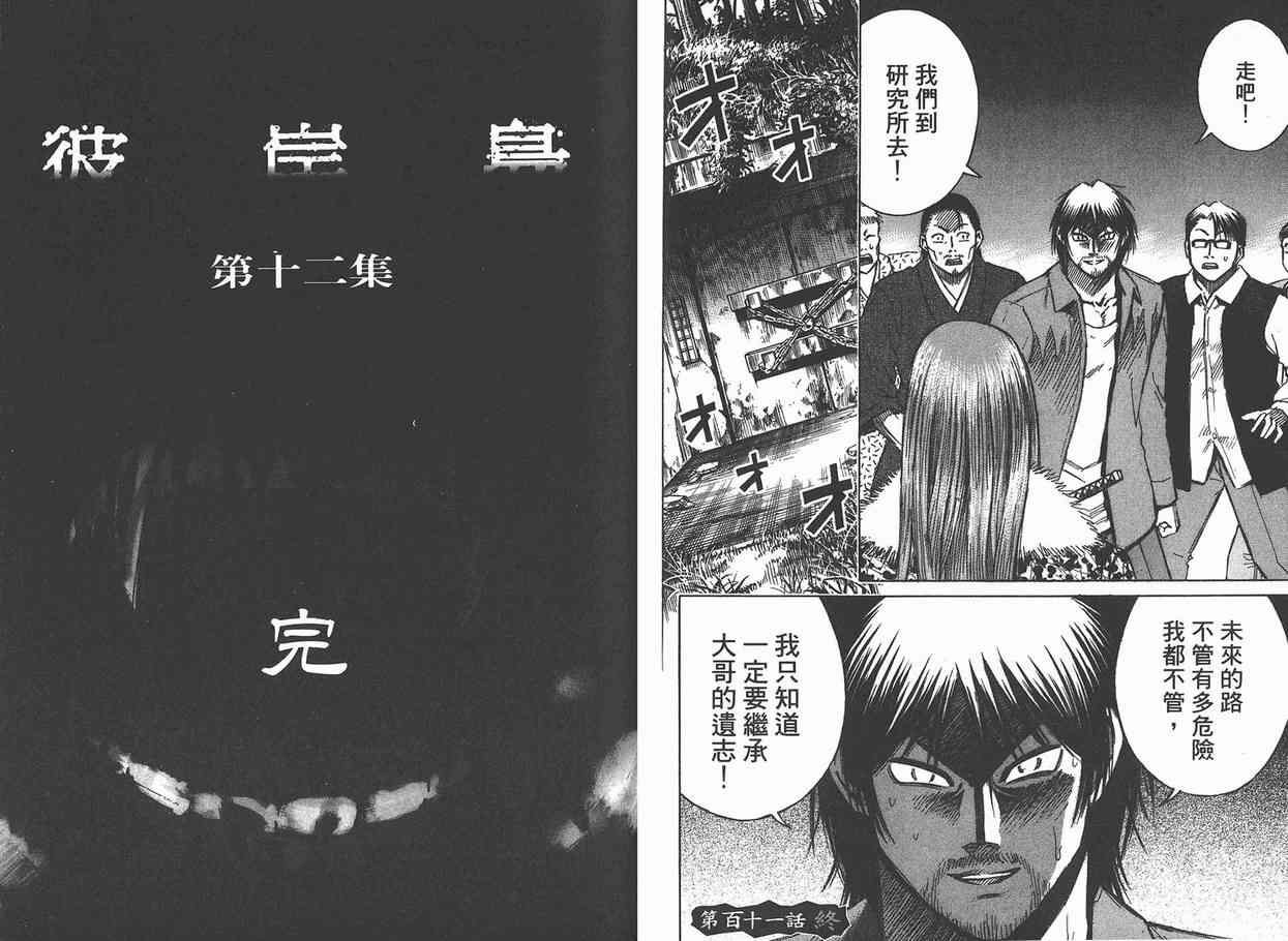 第12卷