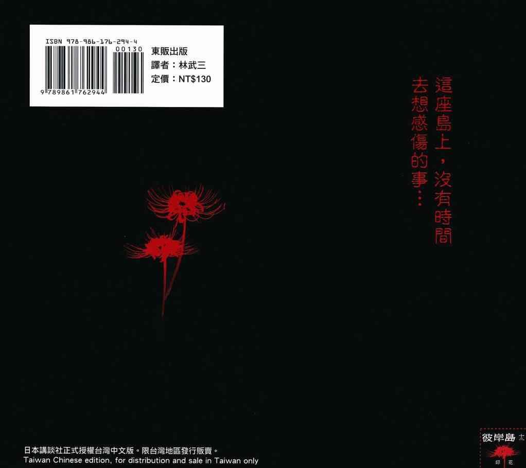 第12卷