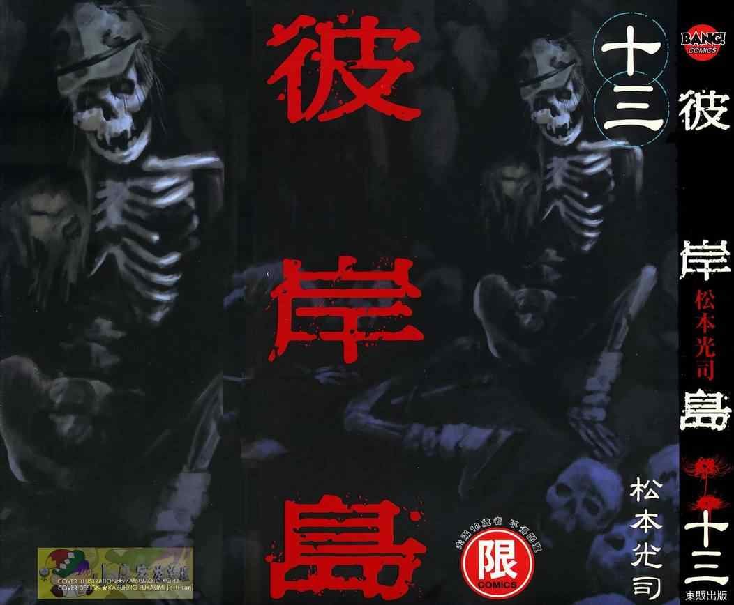 第13卷