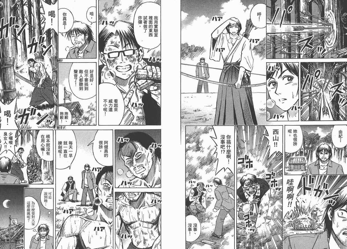 第13卷