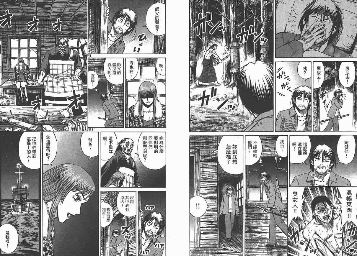 第13卷